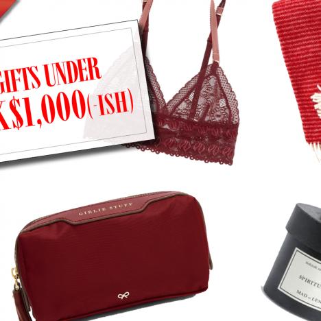 Gifts under HK$1,000(-ish)