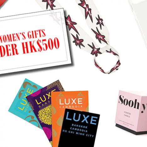Gifts for the Girls: Under HK$500